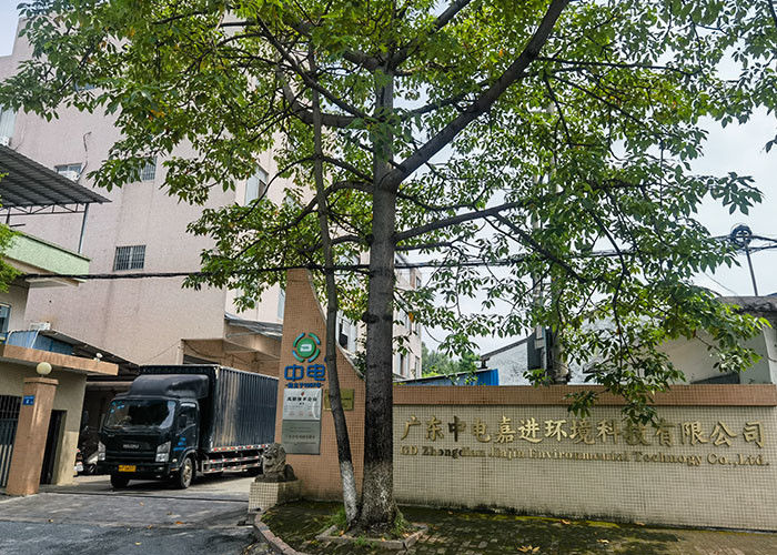 Guangdong Zhongdian Jiajin Environmental Technology Co., Ltd.
